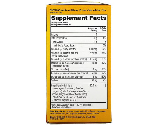 AirBorne, Original Immune Support Supplement, Citrus, 96 Chewable Tablets AirBorne, Original Immune Support Supplement, Citrus, 96 Chewable Tablets