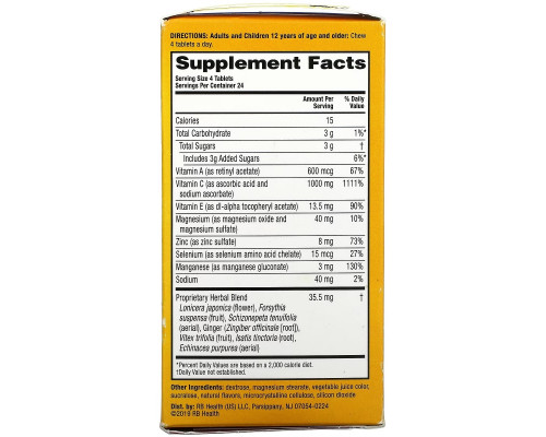 AirBorne, Original Immune Support Supplement, Very Berry, 96 Chewable Tablets AirBorne, Original Immune Support Supplement, Very Berry, 96 Chewable Tablets