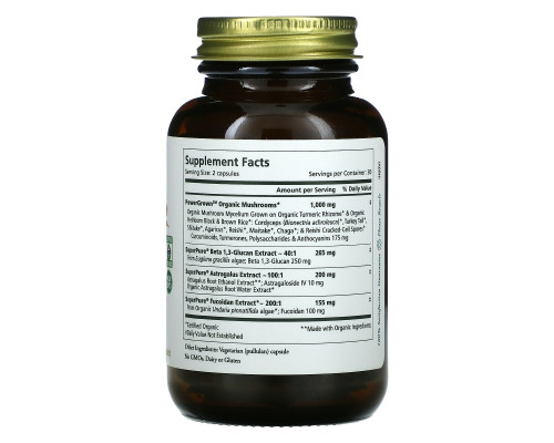 Pure Synergy, Здоровый иммунитет, 60 растительных капсул Pure Synergy, Здоровый иммунитет, 60 растительных капсул