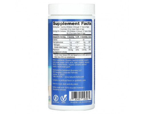 Магний Natural Vitality, CALM, добавка с магнием, апельсин, 120 жевательных таблеток Магний Natural Vitality, CALM, добавка с магнием, апельсин, 120 жевательных таблеток