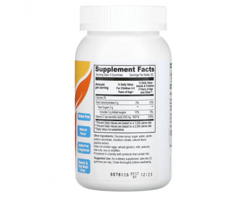 От гриппа и простуды YumV's, Kids, Vitamin C, Delicious Orange, 250 mg, 60 Gummies От гриппа и простуды YumV's, Kids, Vitamin C, Delicious Orange, 250 mg, 60 Gummies