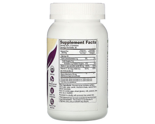 YumV's, Sambucus Elderberry with Vitamin C & D (Immuni-D), 60 Chewables YumV's, Sambucus Elderberry with Vitamin C & D (Immuni-D), 60 Chewables