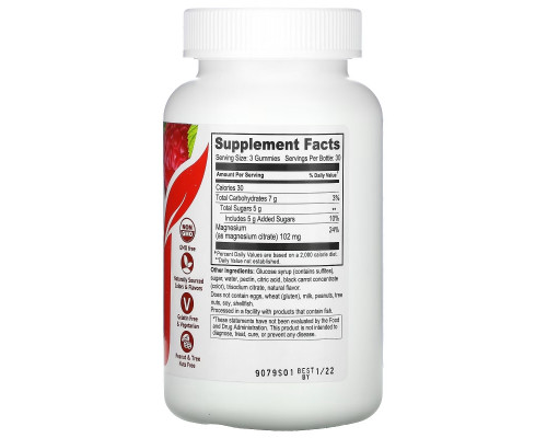 YumV's, Magnesium Citrate, Raspberry , 900 mg, 90 Gummies YumV's, Magnesium Citrate, Raspberry , 900 mg, 90 Gummies
