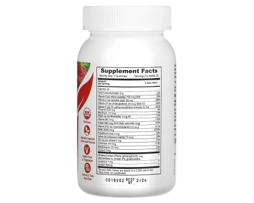 Yum-Vs, Multi, Hair, Skin & Nails Zero, Berry, 60 Gummies Yum-Vs, Multi, Hair, Skin & Nails Zero, Berry, 60 Gummies