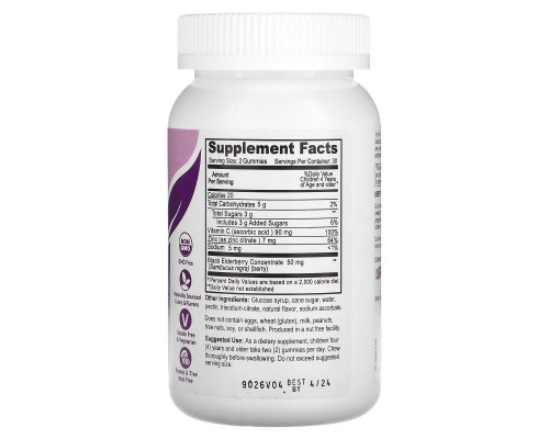 Yum-V's Immune Shield с бузиной со вкусом ягод 60 желе Yum-V's Immune Shield с бузиной со вкусом ягод 60 желе