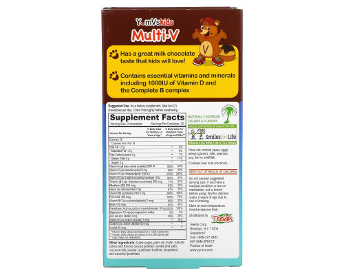 Yum-V's Multi·V + Multi-Mineral Formula Milk Chocolate Flavor 60 Bears Yum-V's Multi·V + Multi-Mineral Formula Milk Chocolate Flavor 60 Bears