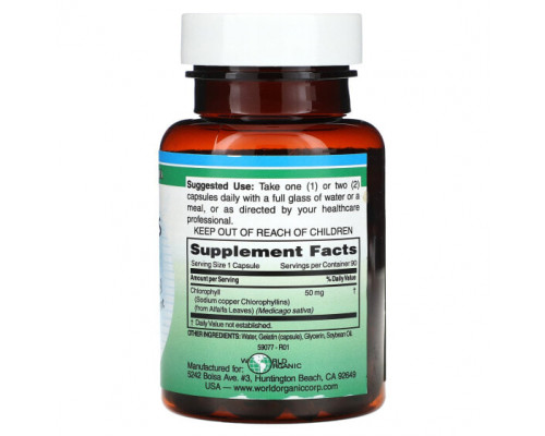 Хлорофилл World Organic, Chlorocaps, 50 мг, 90 капсул Хлорофилл World Organic, Chlorocaps, 50 мг, 90 капсул