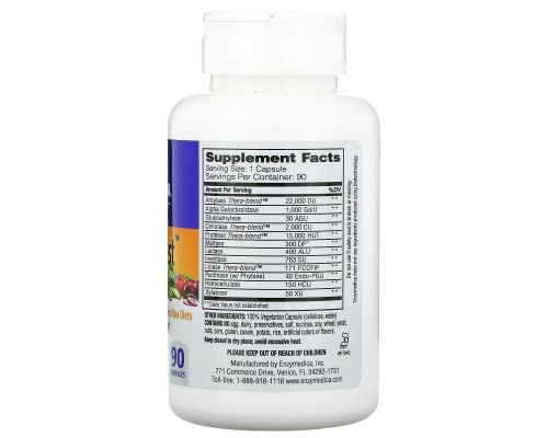 Enzymedica VeggieGest (старое название - Gastro) 90 капсул