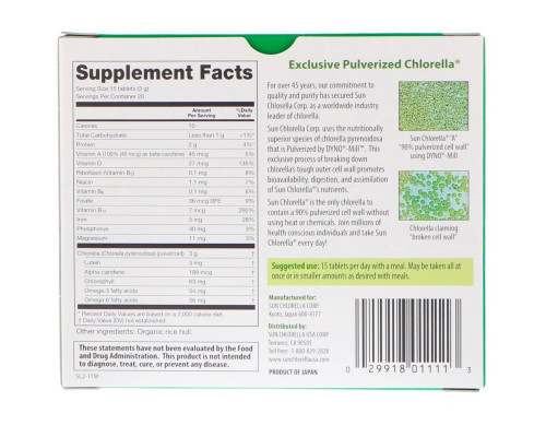 Sun Chlorella, Витамин А (хлорелла), 200 мг, 300 таблеток Sun Chlorella, Витамин А (хлорелла), 200 мг, 300 таблеток