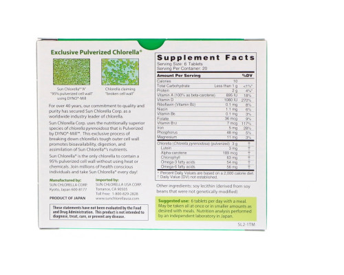 Sun Chlorella, Sun Chlorella A, 500 мг, 120 таблеток Sun Chlorella, Sun Chlorella A, 500 мг, 120 таблеток