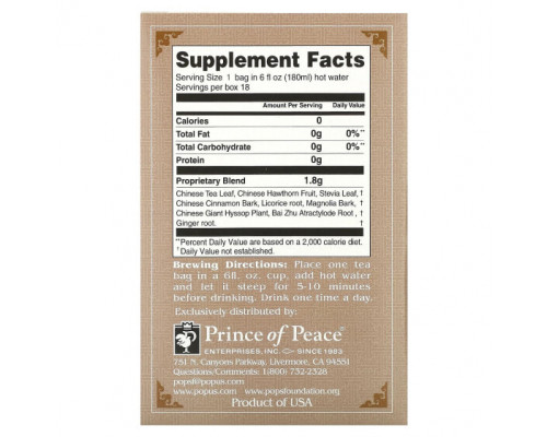Травяные сборы и чаи Prince of Peace, Herbal Tea, Digest, 18 чайных пакетиков, 32,4 г (1,14 унции) Травяные сборы и чаи Prince of Peace, Herbal Tea, Digest, 18 чайных пакетиков, 32,4 г (1,14 унции)