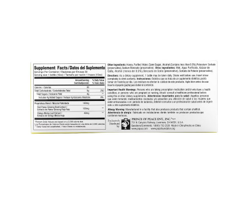 Prince of Peace, Ginkgo Biloba & Red Panax Ginseng Extract, 30 Bottles, 0.34 fl oz Each Prince of Peace, Ginkgo Biloba & Red Panax Ginseng Extract, 30 Bottles, 0.34 fl oz Each