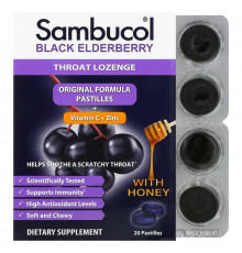 Sambucol Пастилы с бузиной и медом 20 штук