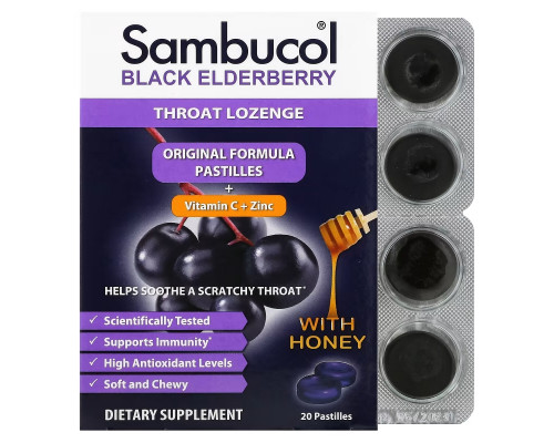 Sambucol Пастилы с бузиной и медом 20 штук Sambucol Пастилы с бузиной и медом 20 штук