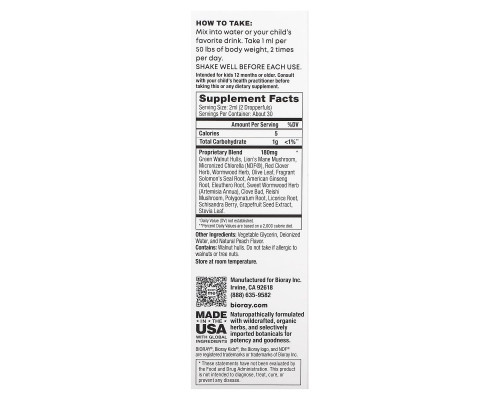 BioRay Inc., NDF Happy, Removes Unwanted Organisms & Toxins, Kids, Peach Flavor, 2 fl oz. (60 ml) BioRay Inc., NDF Happy, Removes Unwanted Organisms & Toxins, Kids, Peach Flavor, 2 fl oz. (60 ml)