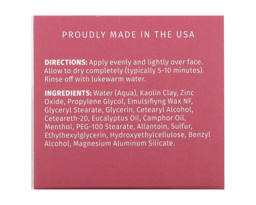 Reviva Labs, Problem Skin Beauty Mask, 2 oz (55 g) Reviva Labs, Problem Skin Beauty Mask, 2 oz (55 g)