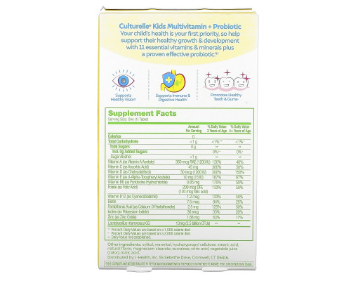 Culturelle, Kids Complete Multivitamin Plus Probiotic, Fruit Punch, 50 Chewable Tablets Culturelle, Kids Complete Multivitamin Plus Probiotic, Fruit Punch, 50 Chewable Tablets