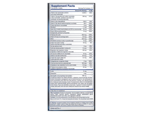 Focus Factor, Brain & Vision, 60 Tablets Focus Factor, Brain & Vision, 60 Tablets