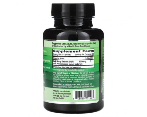 Суперфуды Emerald Laboratories, Ягоды годжи, 60 растительных капсул Суперфуды Emerald Laboratories, Ягоды годжи, 60 растительных капсул