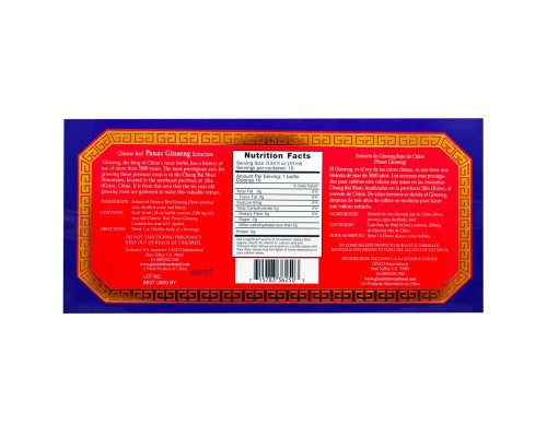 Imperial Elixir Chinese Red Panax Ginseng Extractum 10 Bottles 0.34 fl oz (10 ml) Each Imperial Elixir Chinese Red Panax Ginseng Extractum 10 Bottles 0.34 fl oz (10 ml) Each