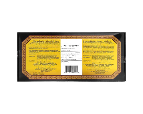 Imperial Elixir, Жидкий Экстракт Элеутерококка и Маточного Молока, для энергии, Без Спирта 30 упаковок 0.34 жидких унции (10 мл) каждый Imperial Elixir, Жидкий Экстракт Элеутерококка и Маточного Молока, для энергии, Без Спирта 30 упаковок 0.34 жидких унции (10 мл) каждый