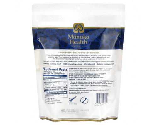От гриппа и простуды Manuka Health, Леденцы с медом Manuka, натуральный имбирь и лимон, 58 леденцов От гриппа и простуды Manuka Health, Леденцы с медом Manuka, натуральный имбирь и лимон, 58 леденцов