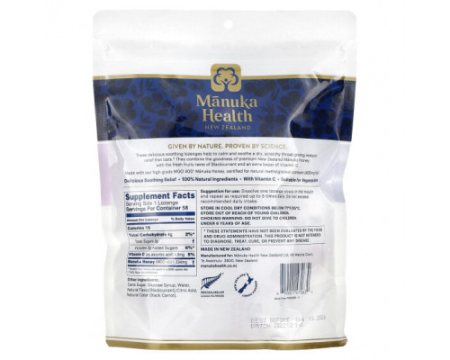 От гриппа и простуды Manuka Health, Леденцы с медом Manuka, натуральная черная смородина, 58 леденцов От гриппа и простуды Manuka Health, Леденцы с медом Manuka, натуральная черная смородина, 58 леденцов