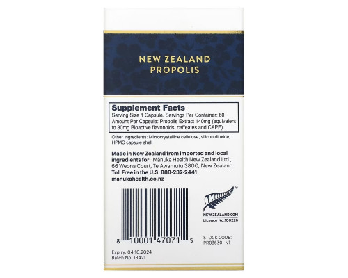 Manuka Health, New Zealand Propolis, 60 Vegetarian Capsules Manuka Health, New Zealand Propolis, 60 Vegetarian Capsules