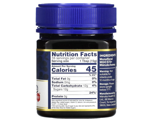 Manuka Health, Мед мануки, MGO 573+, 250 г (8,8 унции) Manuka Health, Мед мануки, MGO 573+, 250 г (8,8 унции)