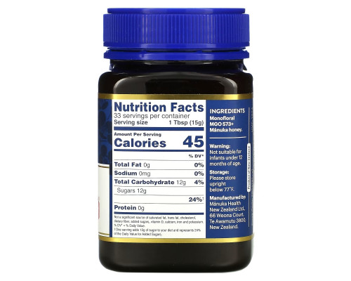 Manuka Health, Manuka Honey, MGO 573+, 17.6 oz ( 500 g) Manuka Health, Manuka Honey, MGO 573+, 17.6 oz ( 500 g)