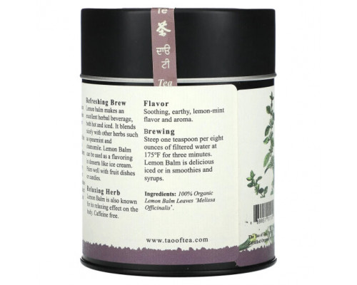 Травяные сборы и чаи The Tao of Tea, Organic Herb Leaves, мелисса, 57 г (2 унции) Травяные сборы и чаи The Tao of Tea, Organic Herb Leaves, мелисса, 57 г (2 унции)