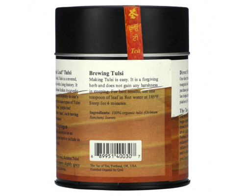 Травяные сборы и чаи The Tao of Tea, Purple Leaf Varietal, чай Кришна тулси, без кофеина, 57 г (2 унции) Травяные сборы и чаи The Tao of Tea, Purple Leaf Varietal, чай Кришна тулси, без кофеина, 57 г (2 унции)
