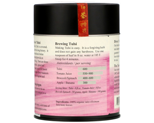 The Tao of Tea Wild Forest Varietal Holy Basil from India Vana Tulsi Caffeine Free 2 oz (57 g) The Tao of Tea Wild Forest Varietal Holy Basil from India Vana Tulsi Caffeine Free 2 oz (57 g)