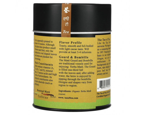 Травяные сборы и чаи The Tao of Tea, Органический жареный мате, 114 г (4 унции) Травяные сборы и чаи The Tao of Tea, Органический жареный мате, 114 г (4 унции)