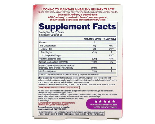Azo Cranberry Tablets 50 Tablets Azo Cranberry Tablets 50 Tablets