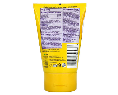 Alba Botanica Natural Very Emollient Sunscreen Pure Lavender SPF 45 Pure Lavender 113 g (4 oz) Alba Botanica Natural Very Emollient Sunscreen Pure Lavender SPF 45 Pure Lavender 113 g (4 oz)