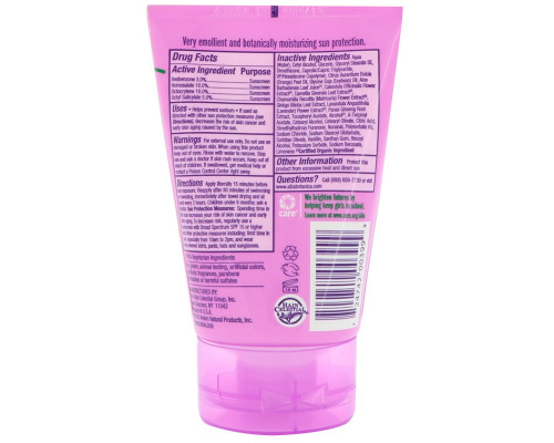 Alba Botanica Натуральное смягчающее солнцезащитное средство для детей фактор защиты SPF 45 4 унции (113 г) Alba Botanica Натуральное смягчающее солнцезащитное средство для детей фактор защиты SPF 45 4 унции (113 г)