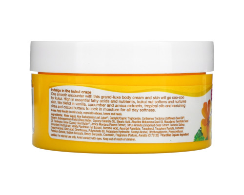 Alba Botanica Крем для тела лаковое дерево 6.5 унций (180 г) Alba Botanica Крем для тела лаковое дерево 6.5 унций (180 г)