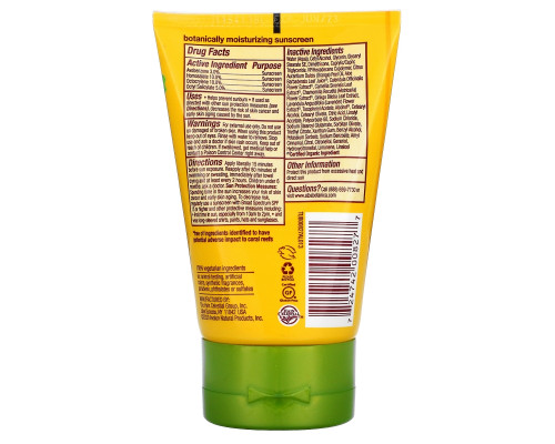 Alba Botanica Гавайское солнцезащитное средство SPF 45 4 унции (113 г) Alba Botanica Гавайское солнцезащитное средство SPF 45 4 унции (113 г)