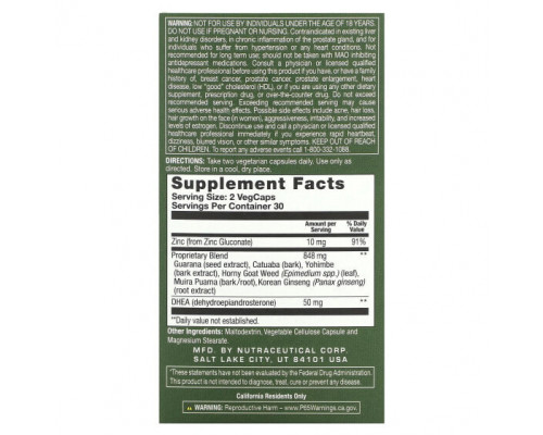 Мужское здоровье Pro-Hormone Support, DHEA For Men, 60 Vegcaps Мужское здоровье Pro-Hormone Support, DHEA For Men, 60 Vegcaps
