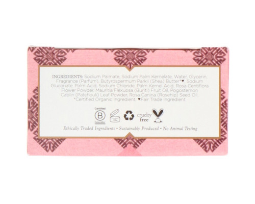 Nubian Heritage Patchouli & Buriti Soap 5 oz / 141 g Nubian Heritage Patchouli & Buriti Soap 5 oz / 141 g