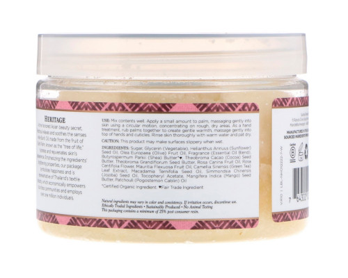 Nubian Heritage Hand & Body Scrub Patchouli & Buriti with Shea Butter & Rose Hips 12 oz (340 g) Nubian Heritage Hand & Body Scrub Patchouli & Buriti with Shea Butter & Rose Hips 12 oz (340 g)