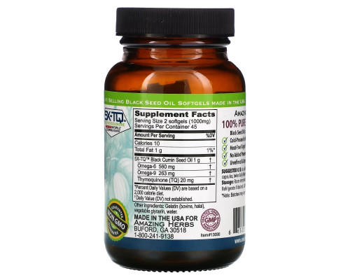 Amazing Herbs Черный тмин 90 желатиновых капсул Amazing Herbs Черный тмин 90 желатиновых капсул
