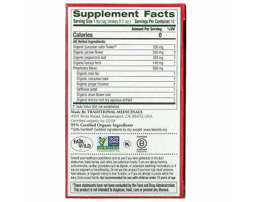 Traditional Medicinals, Seasonal Teas, Gypsy Cold Care, Naturally Caffeine Free, 16 Wrapped Tea Bags, .99 oz (28 g) Traditional Medicinals, Seasonal Teas, Gypsy Cold Care, Naturally Caffeine Free, 16 Wrapped Tea Bags, .99 oz (28 g)