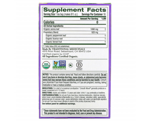 Traditional Medicinals, Органический мятный чай Smooth Move Peppermint, без кофеина, 16 пакетиков, 1.13 унц. (32 г) Traditional Medicinals, Органический мятный чай Smooth Move Peppermint, без кофеина, 16 пакетиков, 1.13 унц. (32 г)