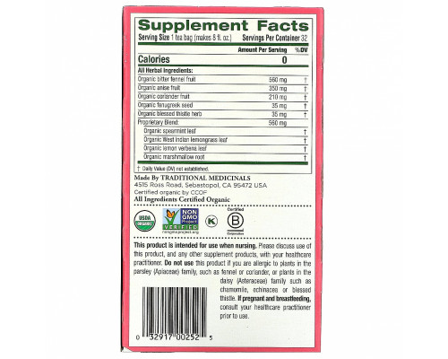 Traditional Medicinals, Organic Mother's Milk, Naturally Caffeine Free, 32 Wrapped Tea Bags, 1.98 oz (56 g) Traditional Medicinals, Organic Mother's Milk, Naturally Caffeine Free, 32 Wrapped Tea Bags, 1.98 oz (56 g)
