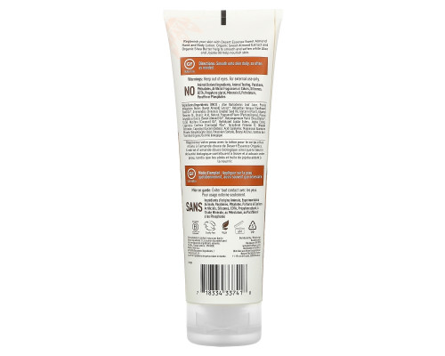 Desert Essence Organics лосьон для рук и тела с миндалем 8 жидких унций (237 мл)