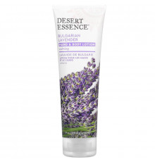 Desert Essence Органика Лосьон для рук и тела с болгарской лавандой 8 жидких унций (237 мл)
