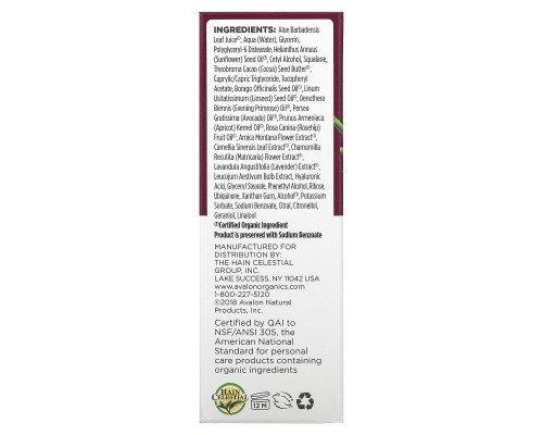 Avalon Organics CoQ10 Repair Сыворотка против морщин 55 жидких унций (16 мл) Avalon Organics CoQ10 Repair Сыворотка против морщин 55 жидких унций (16 мл)