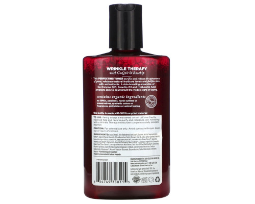 Avalon Organics CoQ10 Repair Тонер для лица 237 мл Avalon Organics CoQ10 Repair Тонер для лица 237 мл
